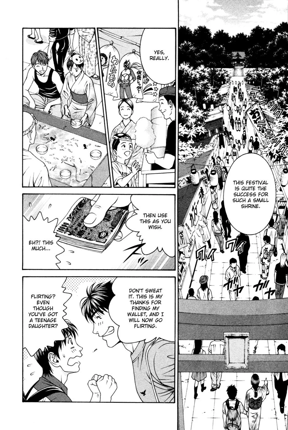 Read Change 123 en Manga Online
