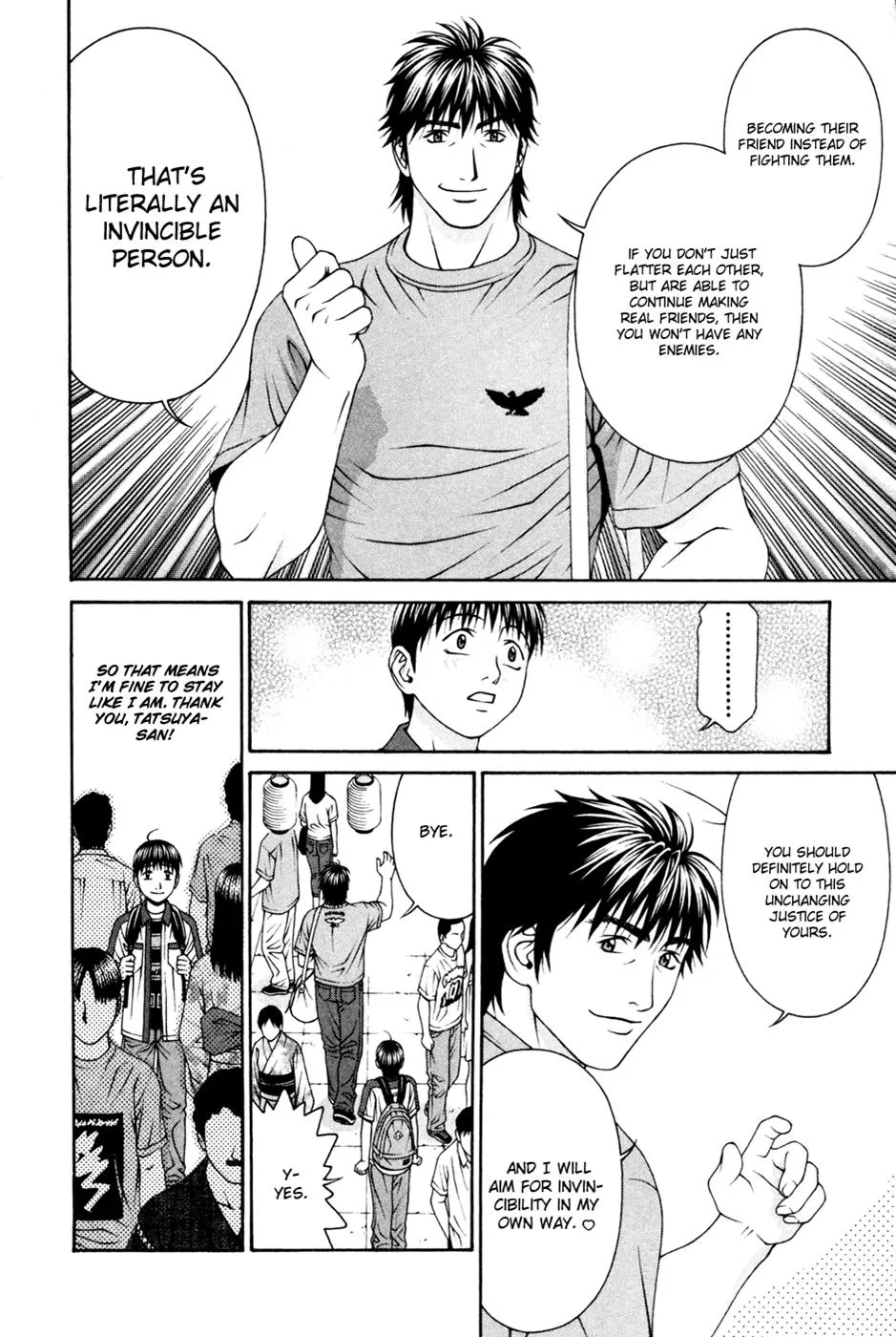 Read Change 123 en Manga Online
