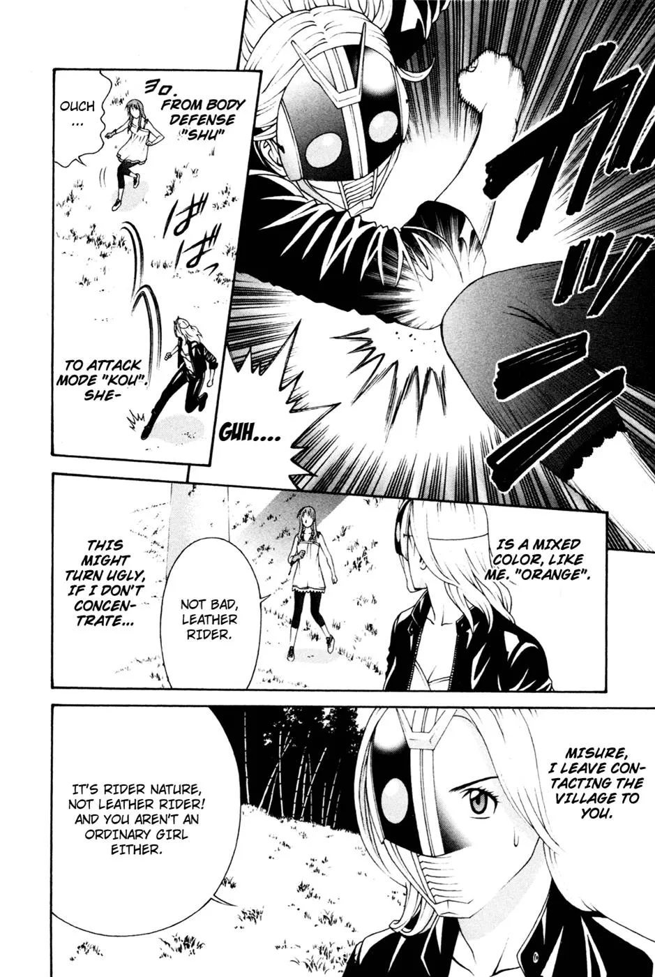 Read Change 123 en Manga Online