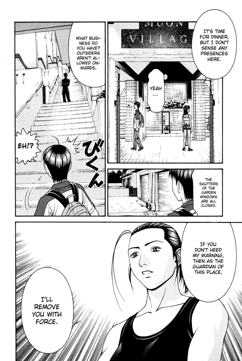Read Change 123 en Manga Online
