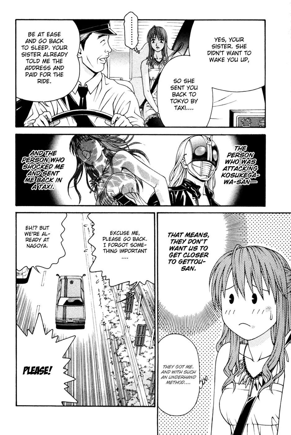 Read Change 123 en Manga Online