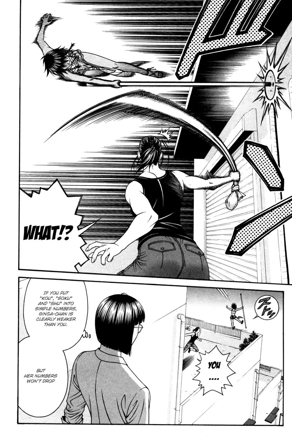 Read Change 123 en Manga Online