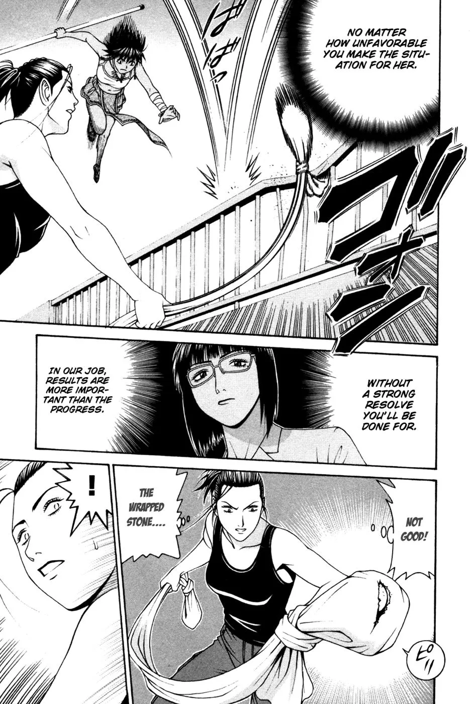 Read Change 123 en Manga Online