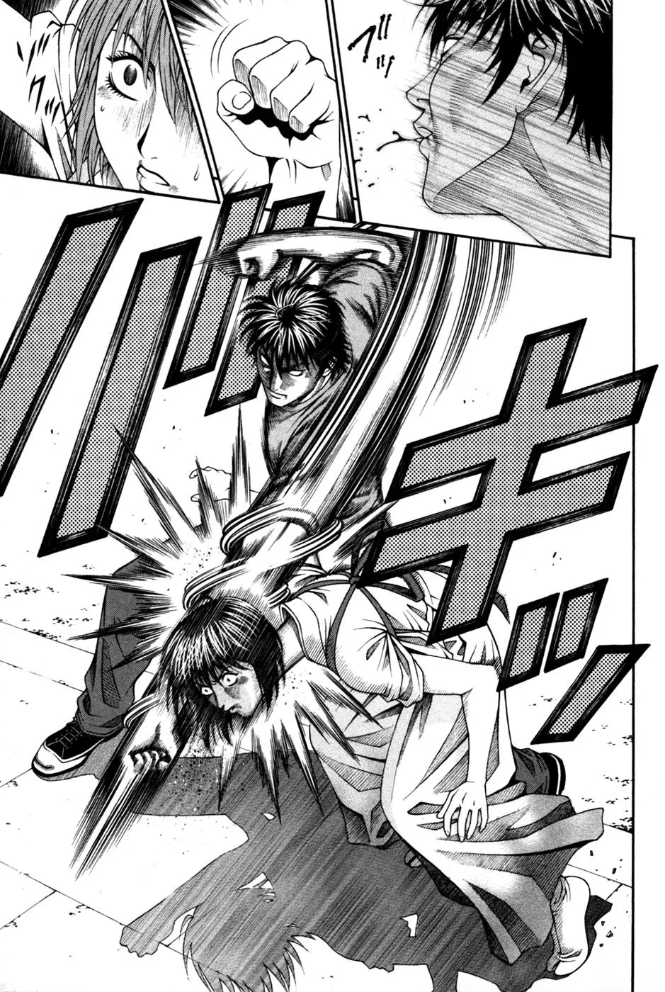Read Change 123 en Manga Online