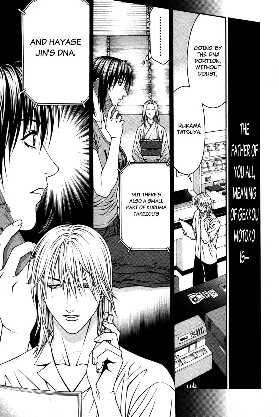 Read Change 123 en Manga Online