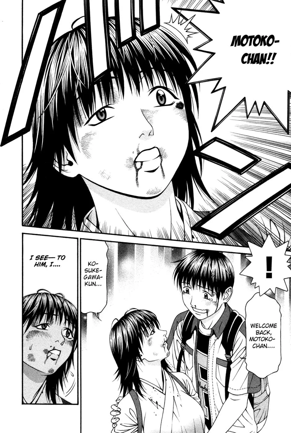 Read Change 123 en Manga Online