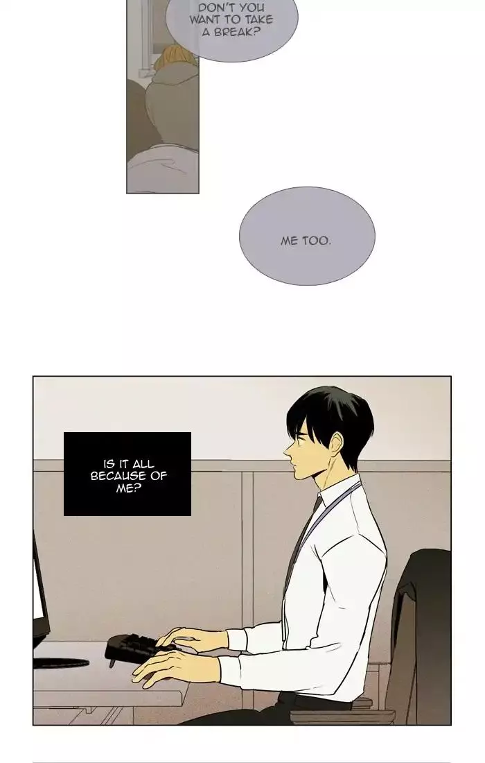 Read Cheese in the Trap en Manga Online