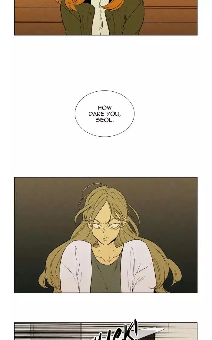 Read Cheese in the Trap en Manga Online