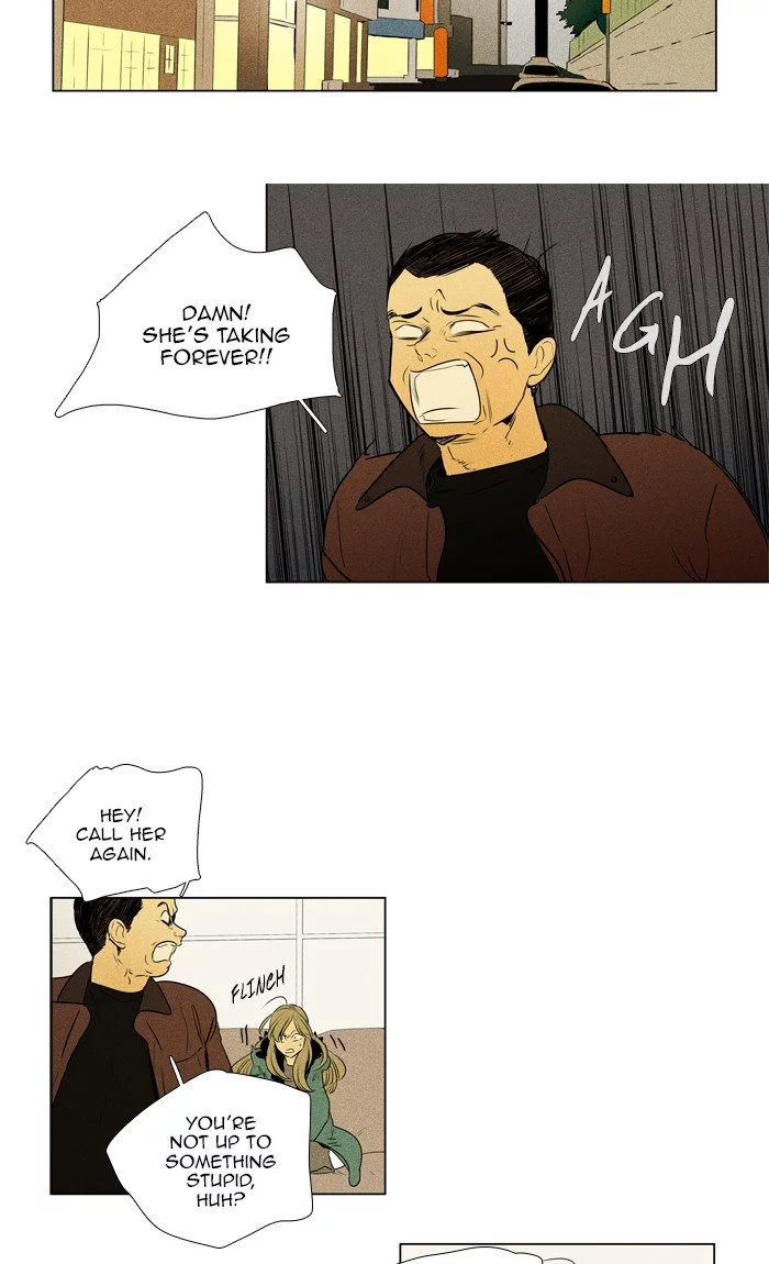 Read Cheese in the Trap en Manga Online