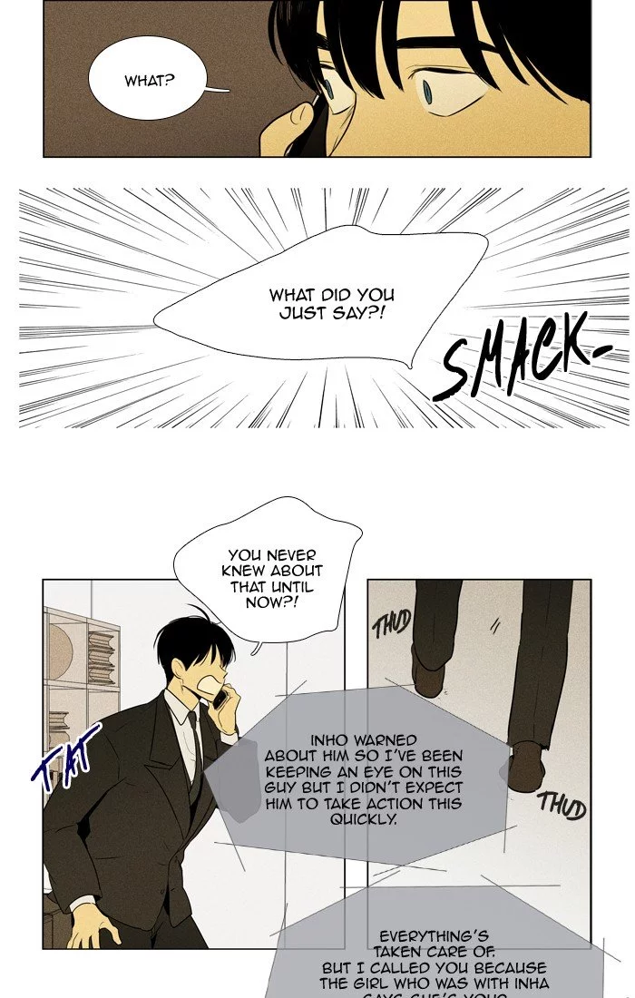 Read Cheese in the Trap en Manga Online
