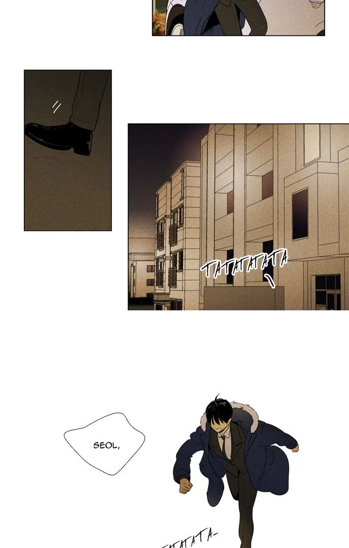 Read Cheese in the Trap en Manga Online