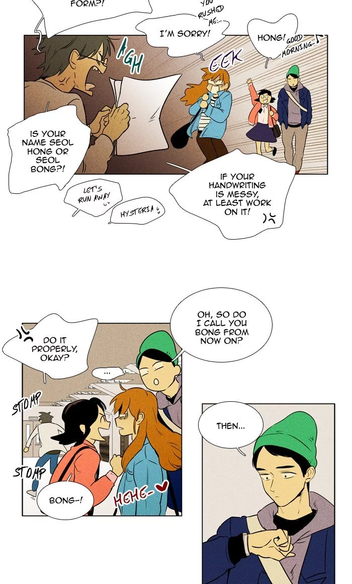 Read Cheese in the Trap en Manga Online