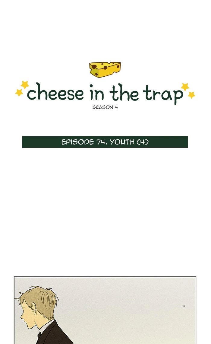 Read Cheese in the Trap en Manga Online