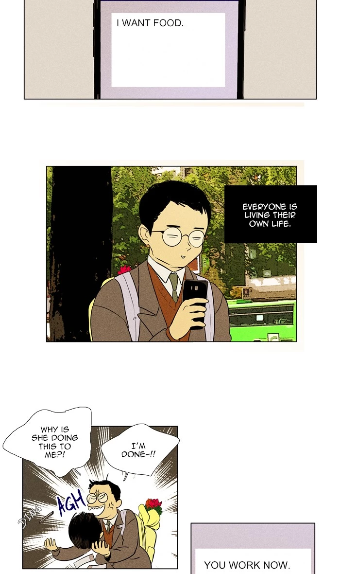 Read Cheese in the Trap en Manga Online