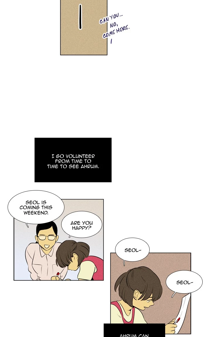 Read Cheese in the Trap en Manga Online