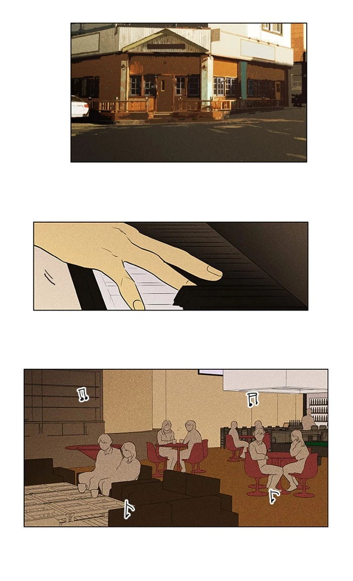 Read Cheese in the Trap en Manga Online