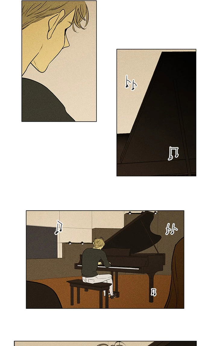 Read Cheese in the Trap en Manga Online