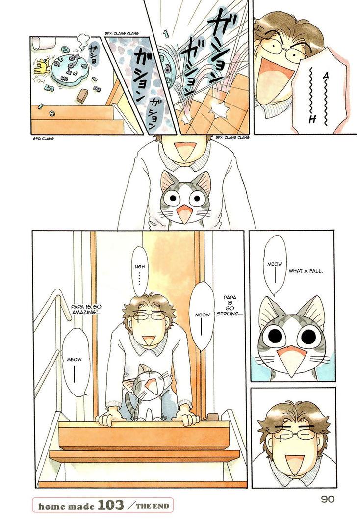 Read Chis Sweet Home en Manga Online