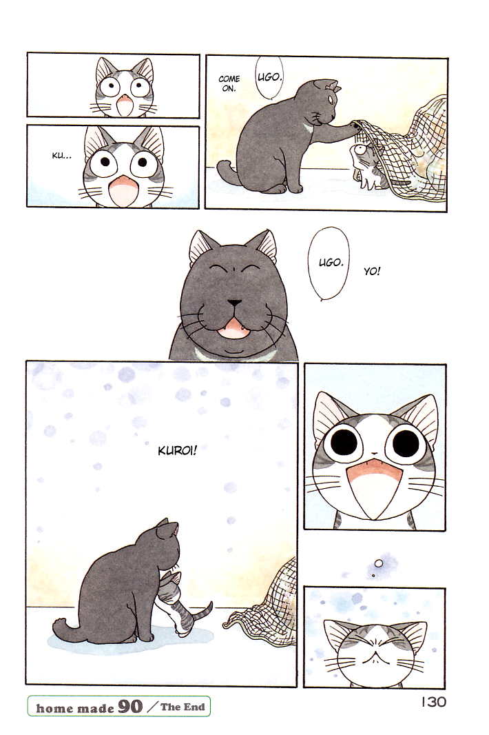 Read Chis Sweet Home en Manga Online
