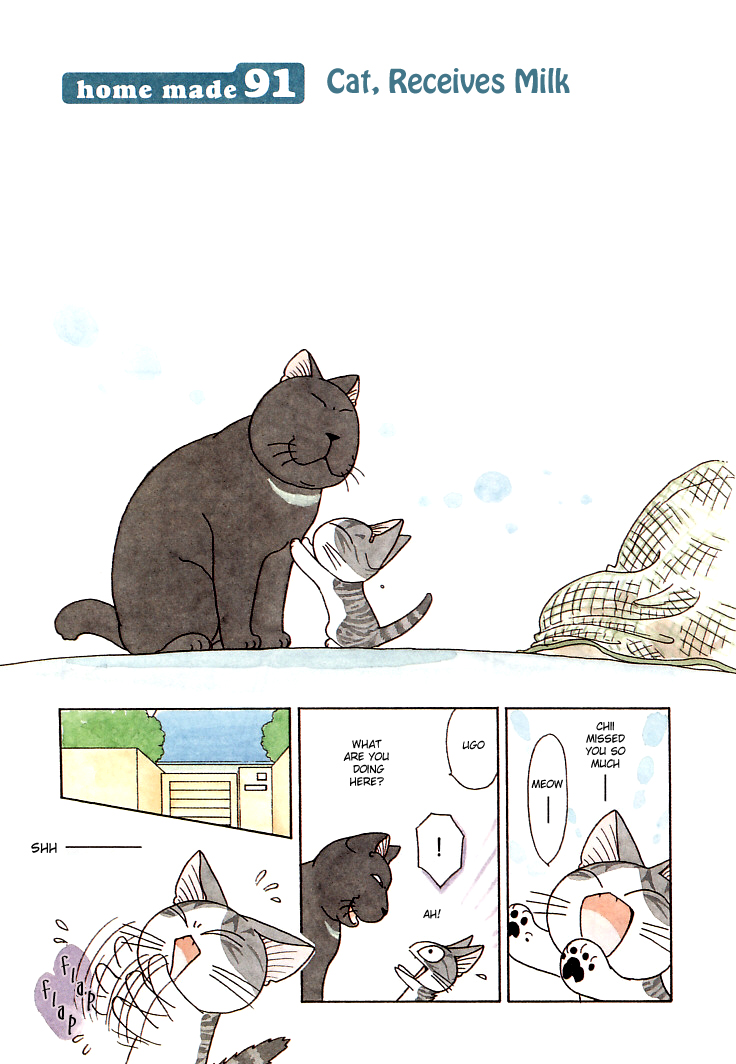 Read Chis Sweet Home en Manga Online