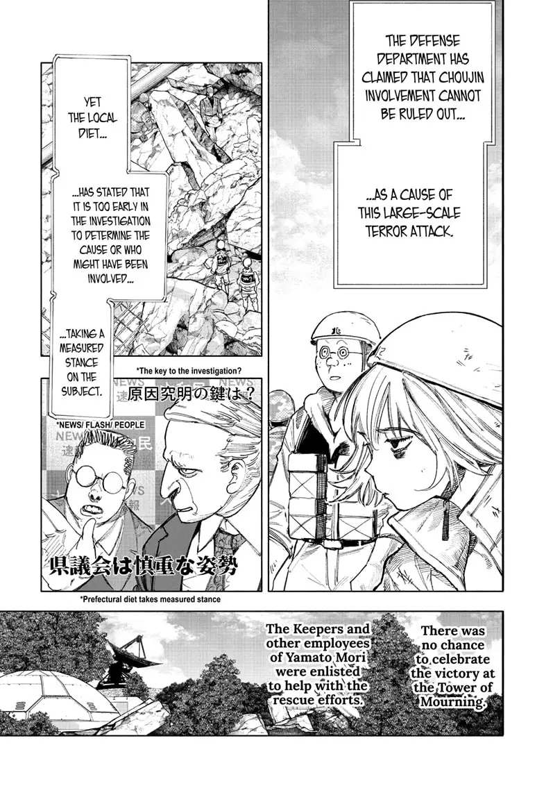 Read Choujin X en Manga Online