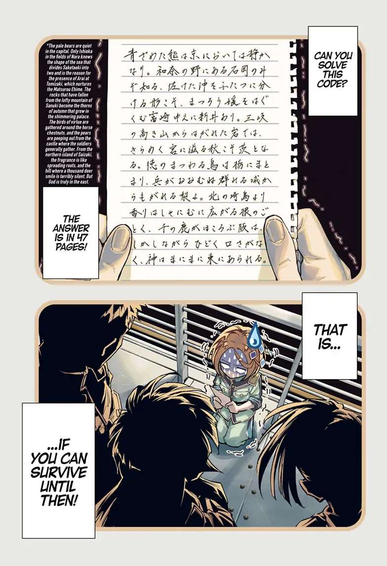 Read Cipher Academy en Manga Online