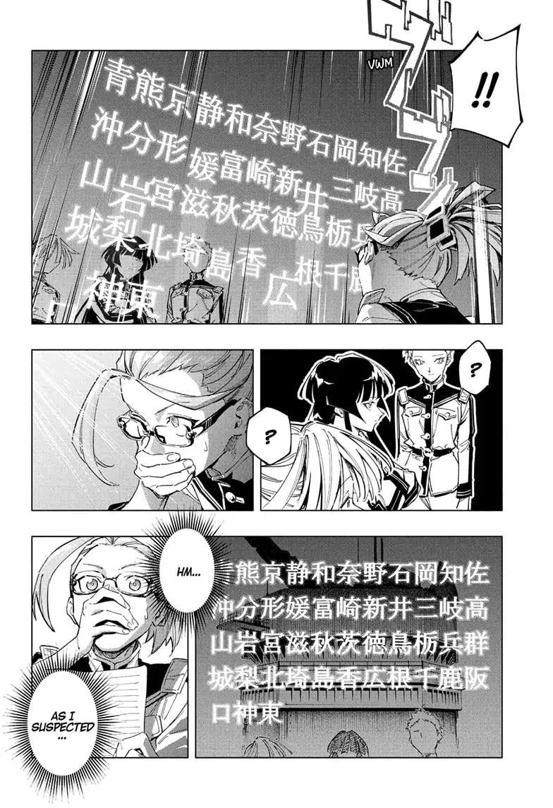 Read Cipher Academy en Manga Online