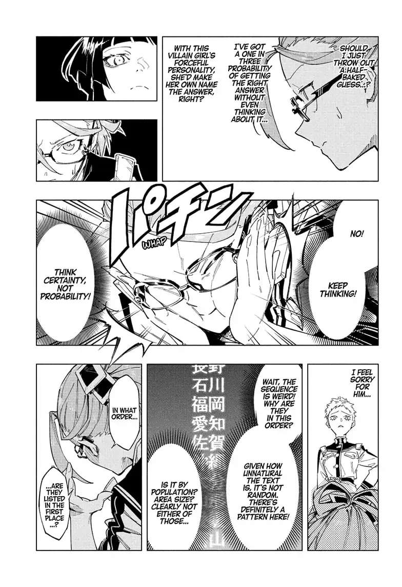 Read Cipher Academy en Manga Online