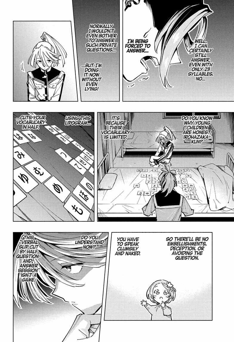 Read Cipher Academy en Manga Online