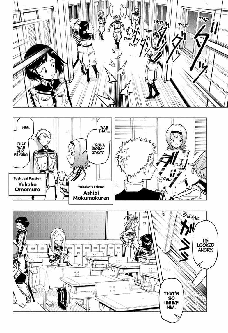 Read Cipher Academy en Manga Online