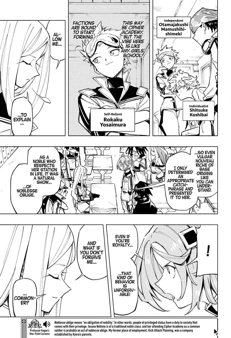 Read Cipher Academy en Manga Online