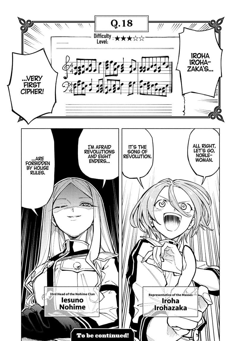 Read Cipher Academy en Manga Online