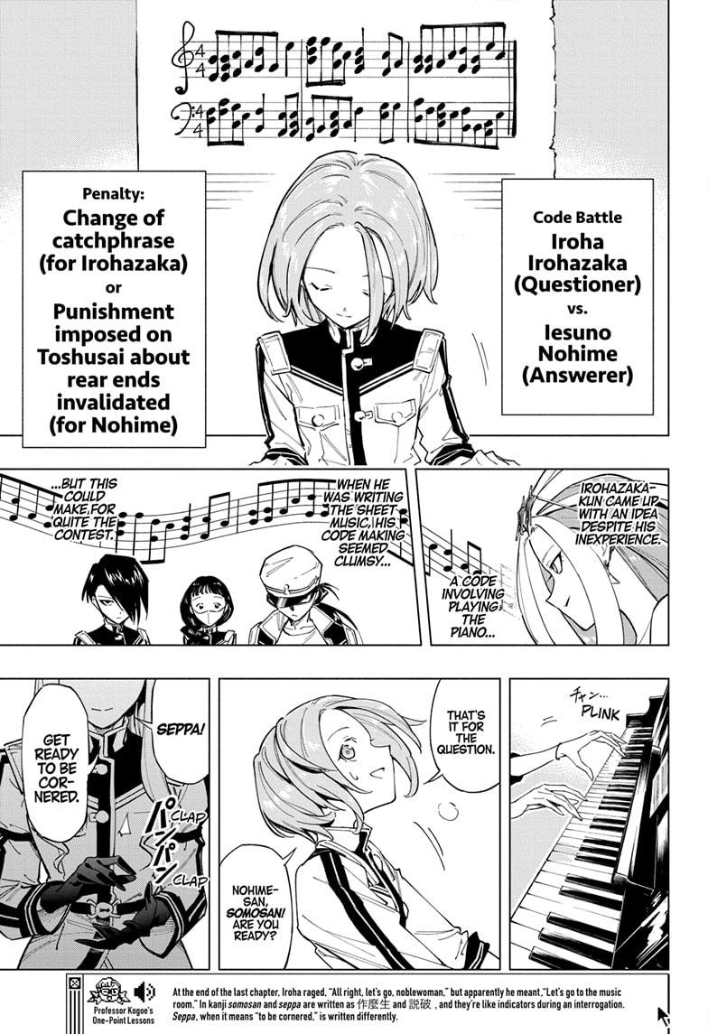 Read Cipher Academy en Manga Online