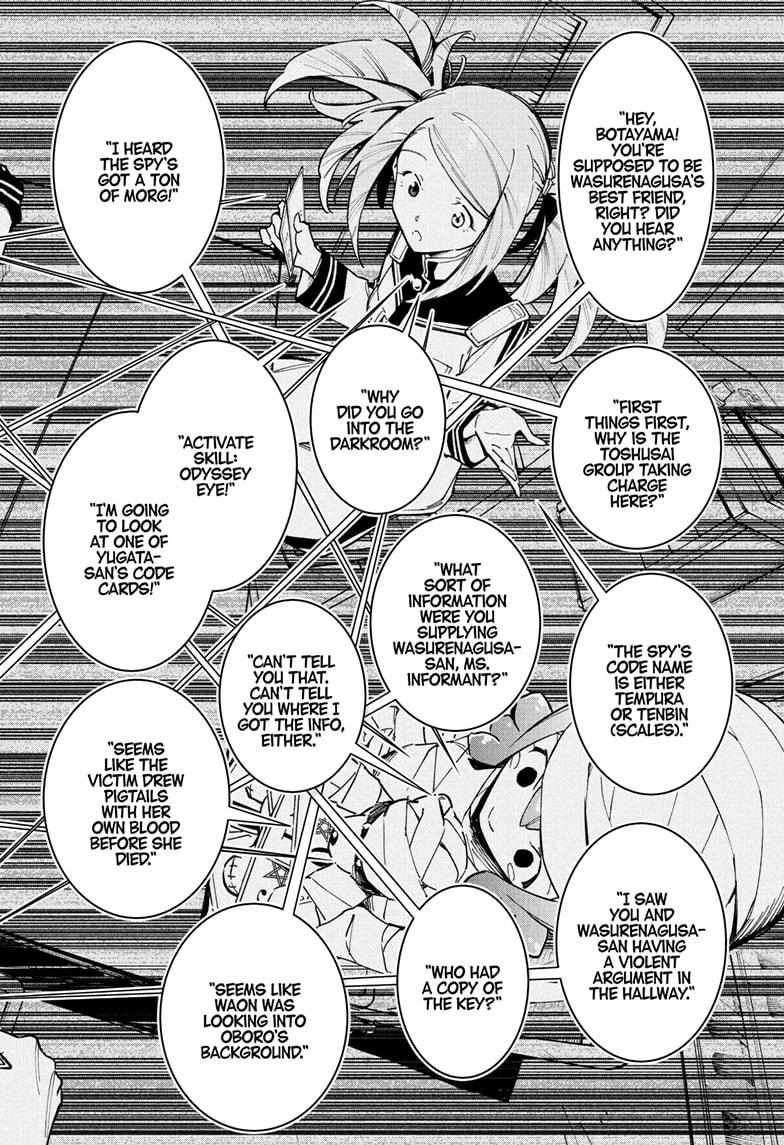 Read Cipher Academy en Manga Online