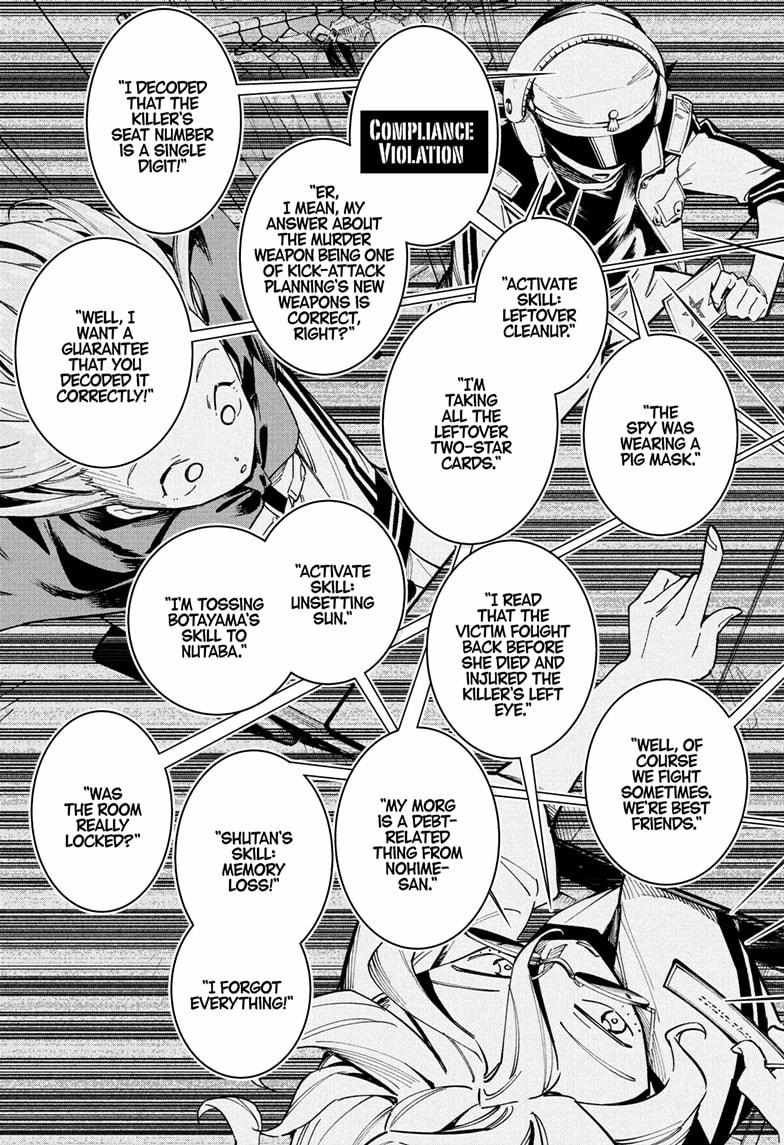 Read Cipher Academy en Manga Online