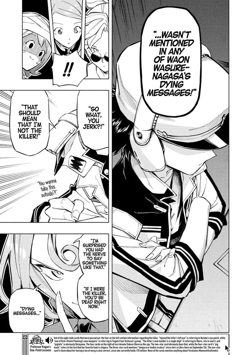 Read Cipher Academy en Manga Online