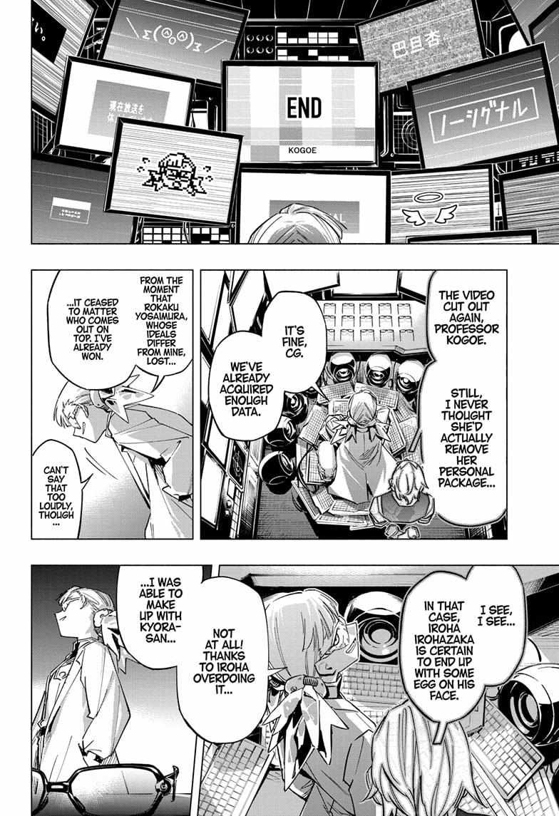 Read Cipher Academy en Manga Online