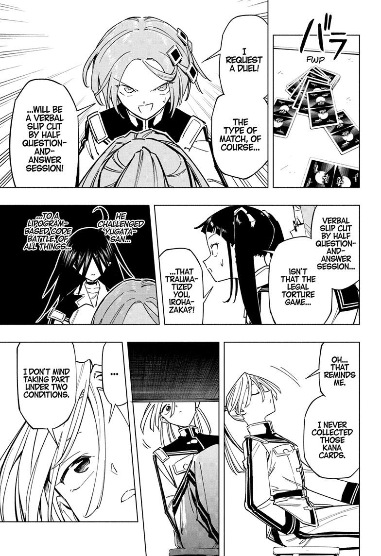 Read Cipher Academy en Manga Online