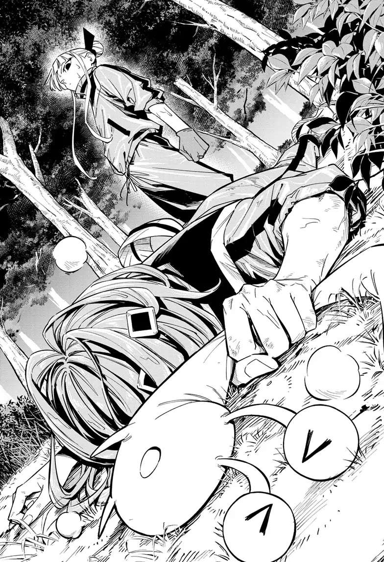 Read Cipher Academy en Manga Online