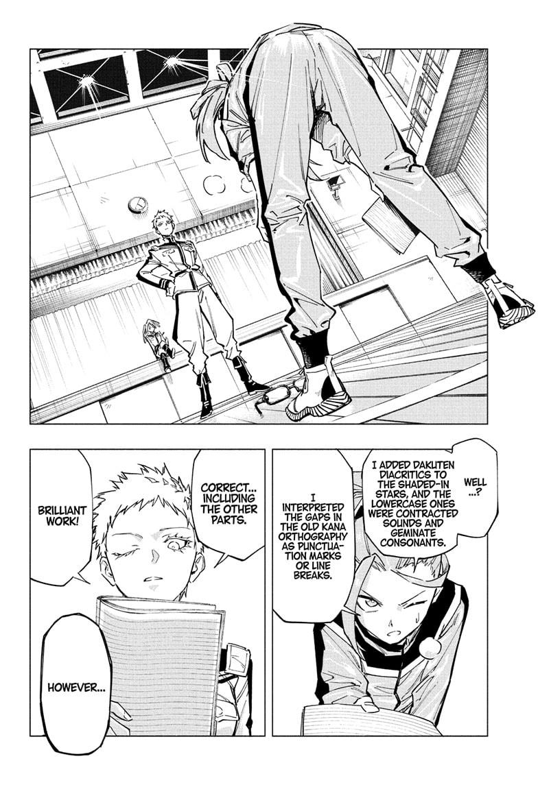 Read Cipher Academy en Manga Online
