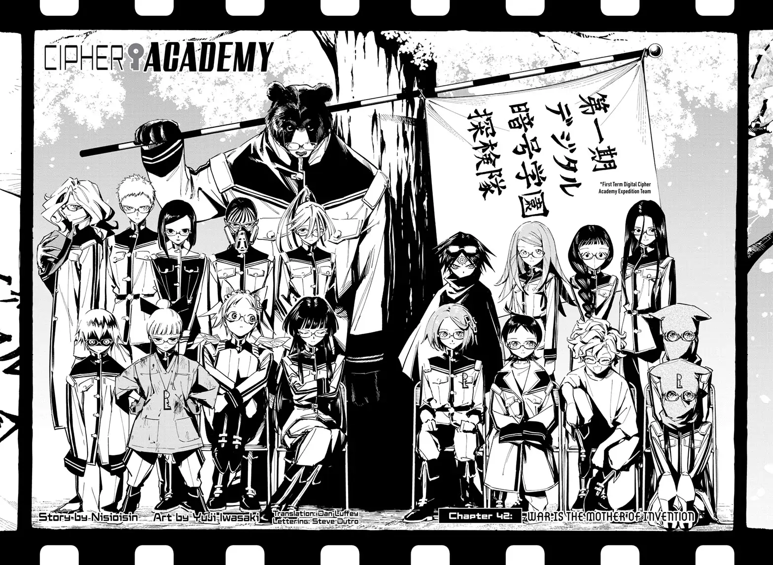 Read Cipher Academy en Manga Online