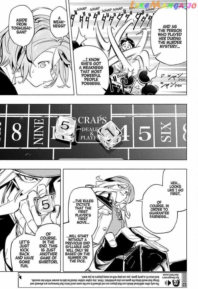 Read Cipher Academy en Manga Online