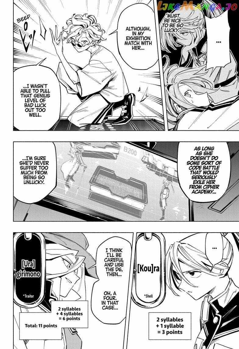 Read Cipher Academy en Manga Online