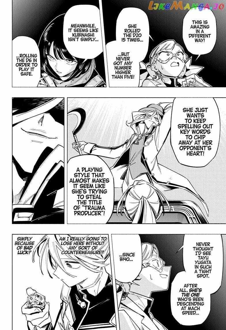 Read Cipher Academy en Manga Online