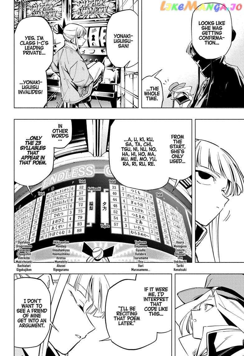 Read Cipher Academy en Manga Online