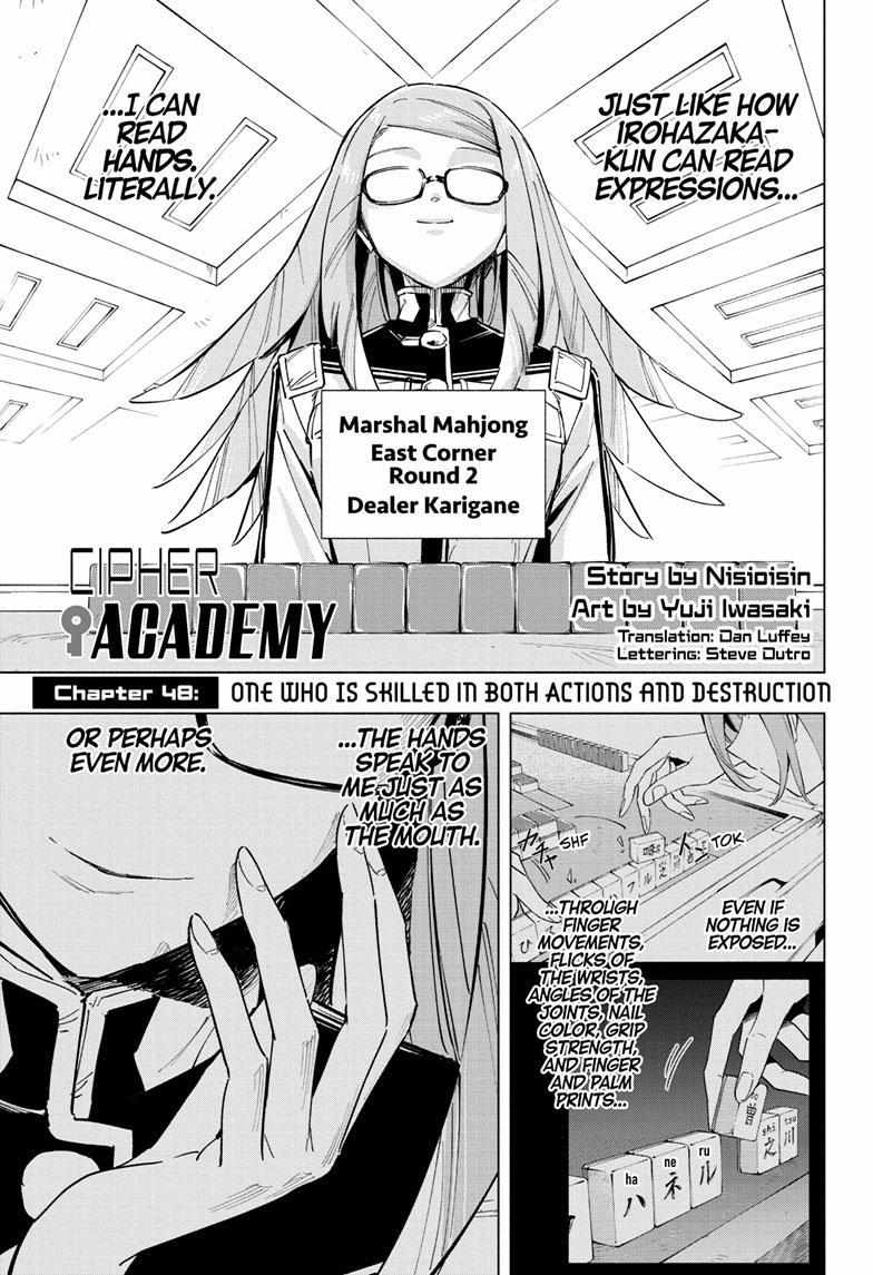 Read Cipher Academy en Manga Online