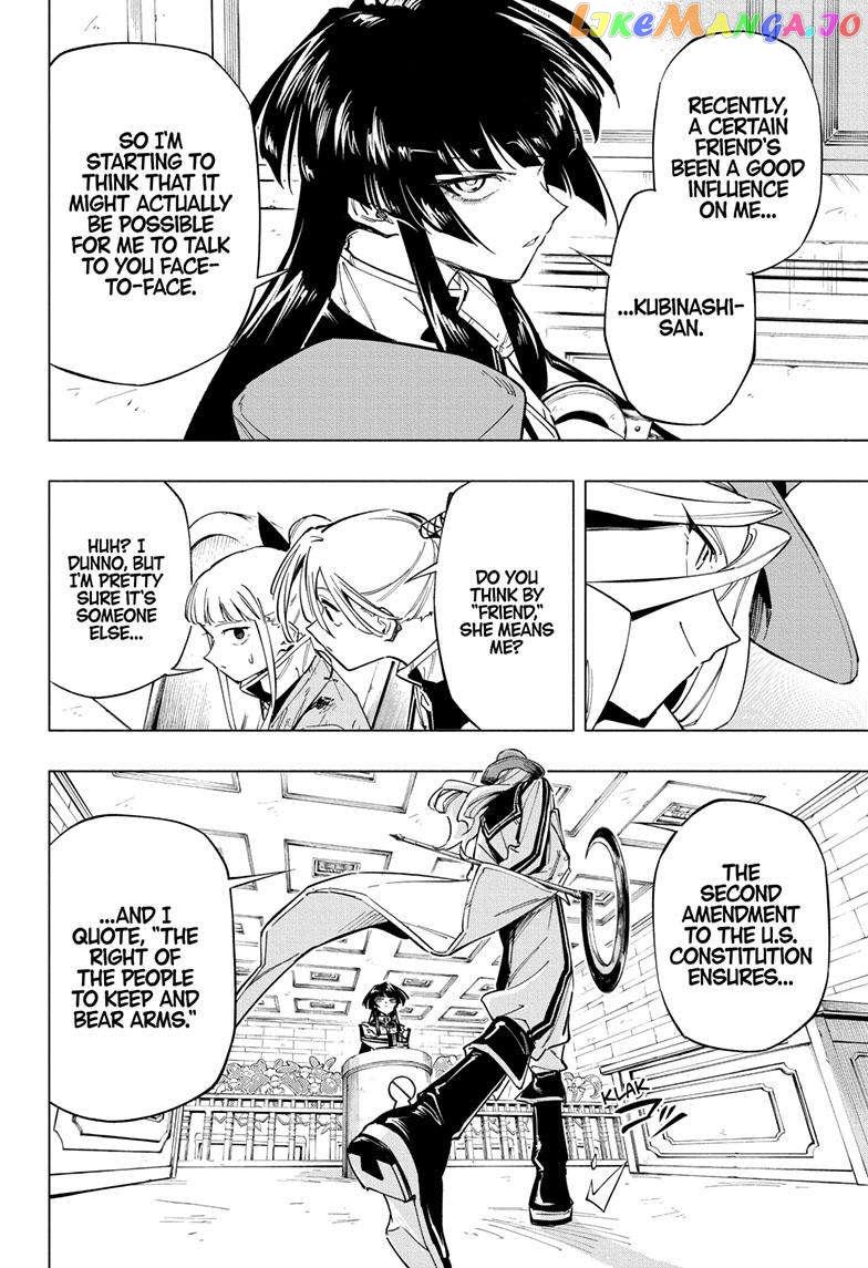 Read Cipher Academy en Manga Online