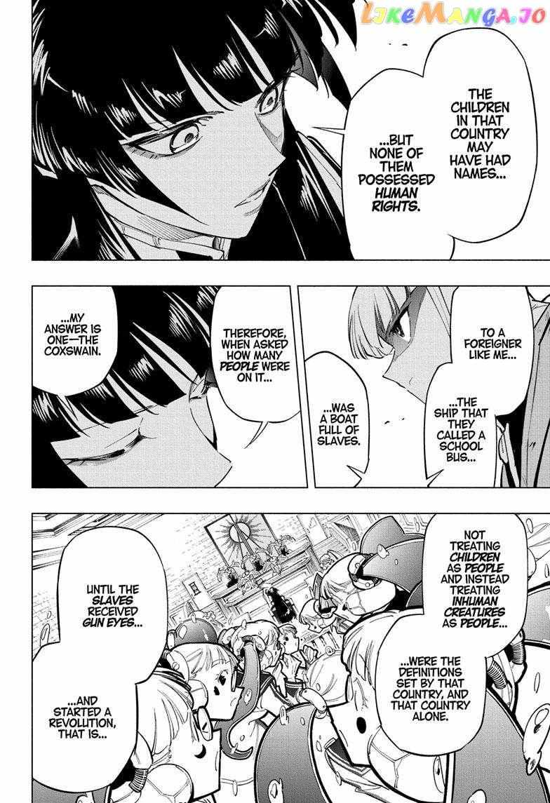 Read Cipher Academy en Manga Online