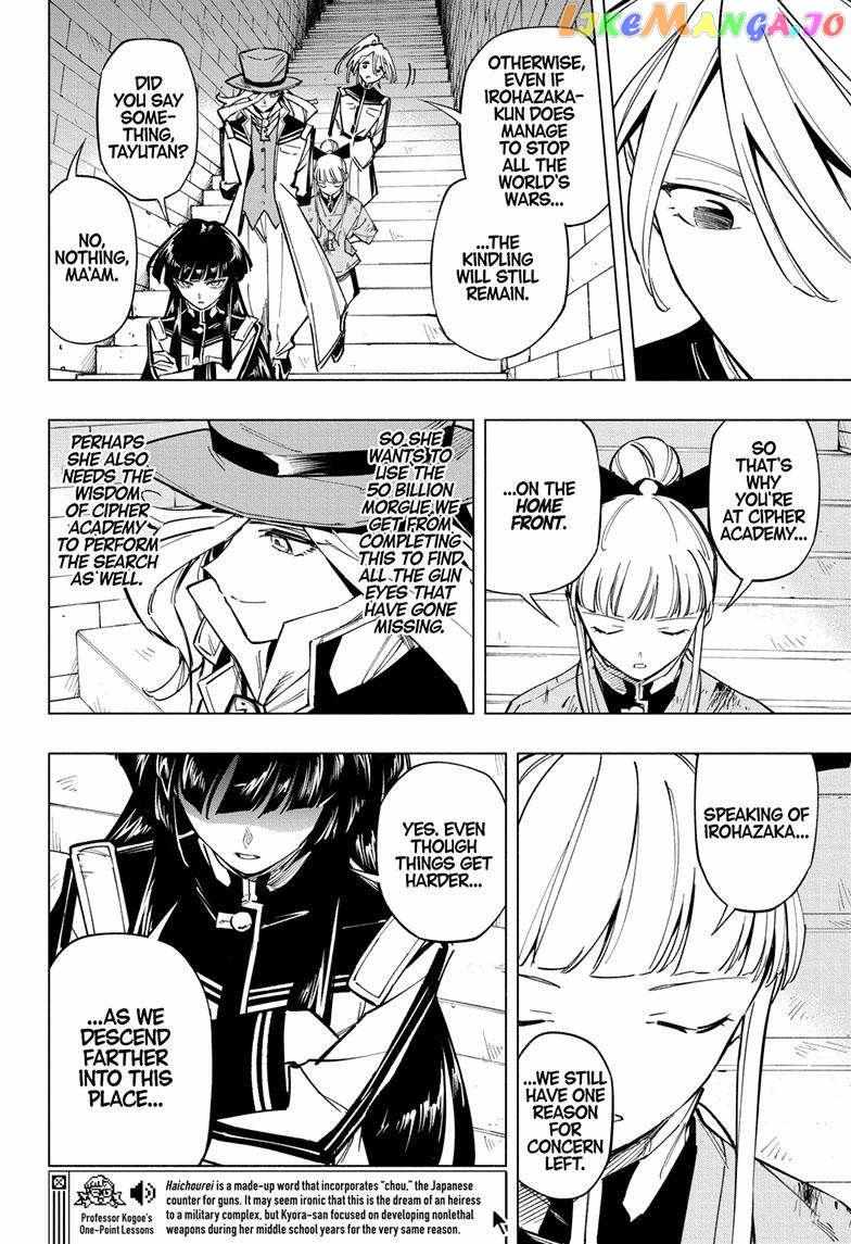Read Cipher Academy en Manga Online