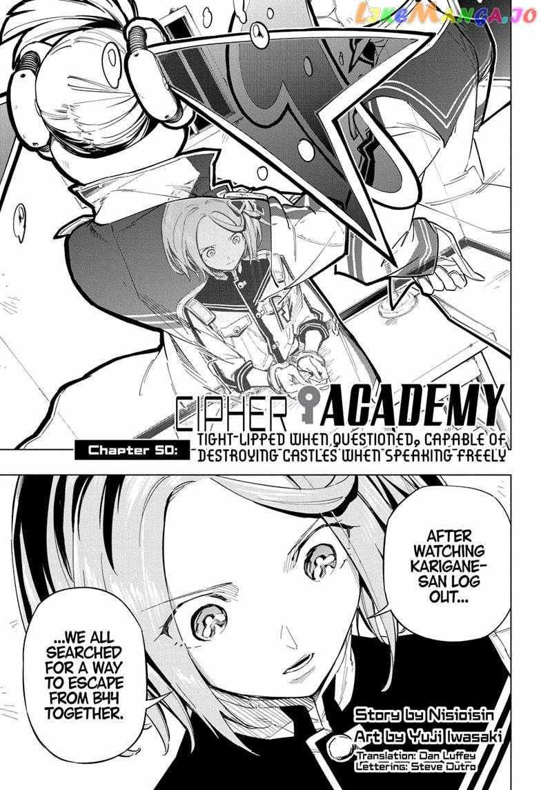 Read Cipher Academy en Manga Online